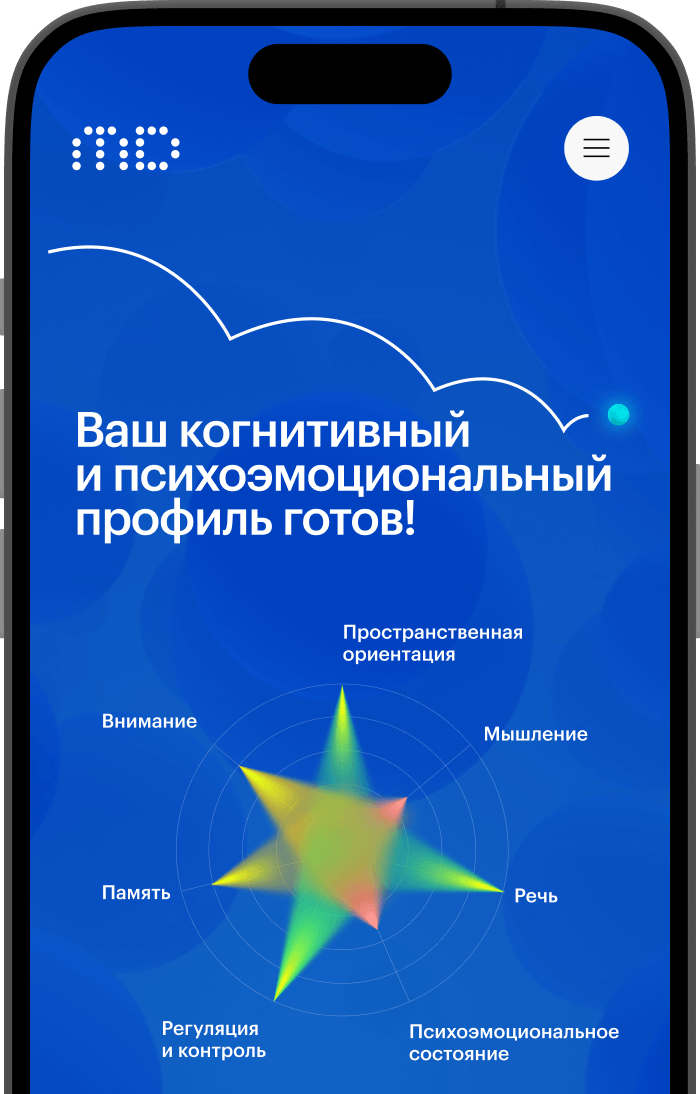 MD Brain App